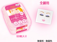 �S��p 50���� �������E�����F