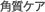 �p���P�A