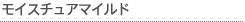 ���C�X�`���A�}�C���h