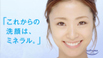 �\�t�e�B�����iCM