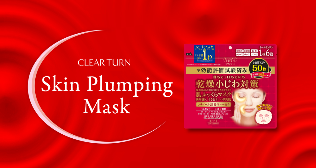 CLEAR TURN White Mask, Sheet Mask (fullface type) KOSE COSMEPORT