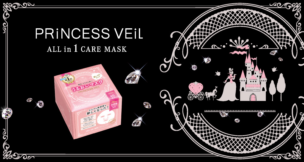 PRiNCESS VEiL ALL in 1 CARE MASK