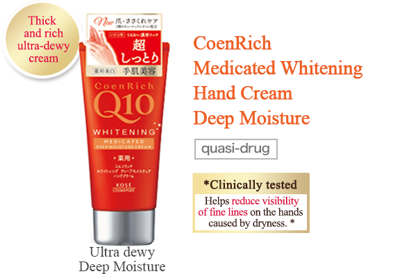 CoenRich Medicated Whitening Hand Cream Deep Moisture [quasi-drug]