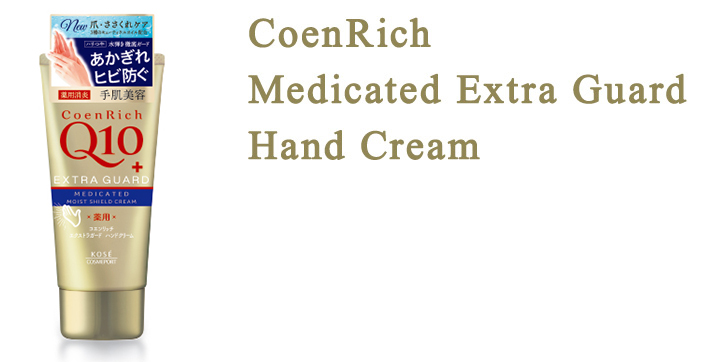 CoenRich Medicated Extra Guard Hand Cream