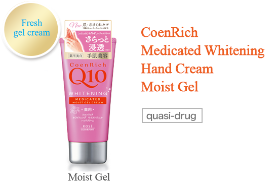 CoenRich Medicated Whitening Hand Cream Moist Gel (quasi-drug