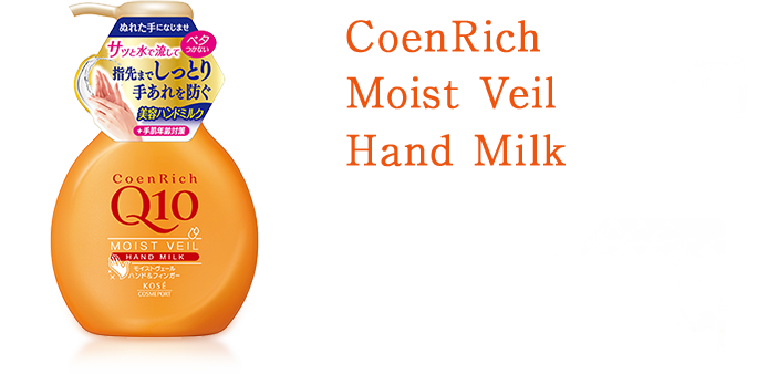 CoenRich Moist Veil Hand Milk