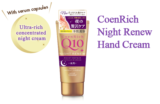 Hand cream with microcapsules containing high-purity Coenzyme Q10 that works like a pack while you sleep for luxurious, concentrated care overnight. Creamy and thick, it gives skin great tone and texture. Even hands that seem worn and aged feel full and continuously moisturised overnight.