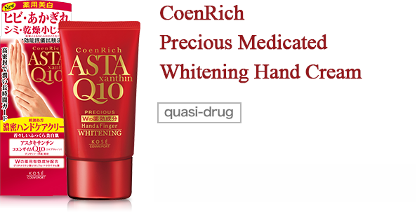 CoenRich Precious Medicated Whitening Hand Cream [quasi-drug]