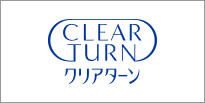 クリアターン