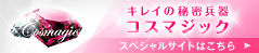 �R�X�}�W�b�N