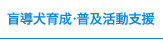 �ӓ����琬�E���y�����x��