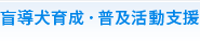 �ӓ����琬�E���y�����x��