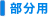 �����p