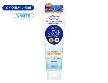 http://www.kosecosmeport.co.jp/face/cleansingwash/wjgm.html