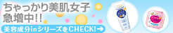 ���e����in�V���[�Y