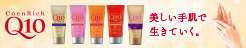 �R�G�����b�`Q10�@��X�����蔧��ۂ錍