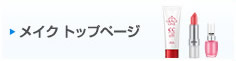 ���C�N�g�b�v�y�[�W