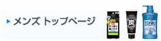 �j���p�g�b�v�y�[�W