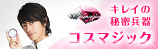 �R�X�}�W�b�N