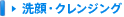 ���E�N�����W���O