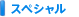 �X�y�V����