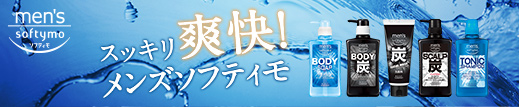�ȒP�E�֗��E�X�s�[�f�B�A���ɂ₳�����������藎�Ƃ��I�j�̃f�C���[�P�A�V���[�Y