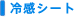 �⊴�V�[�g