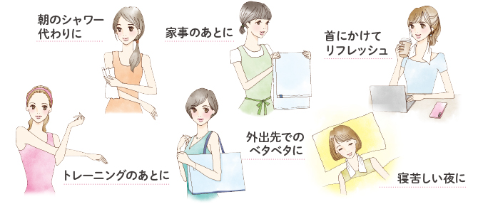 エスカラット 極寒タオル ボディケア デオドラント コーセーコスメポート