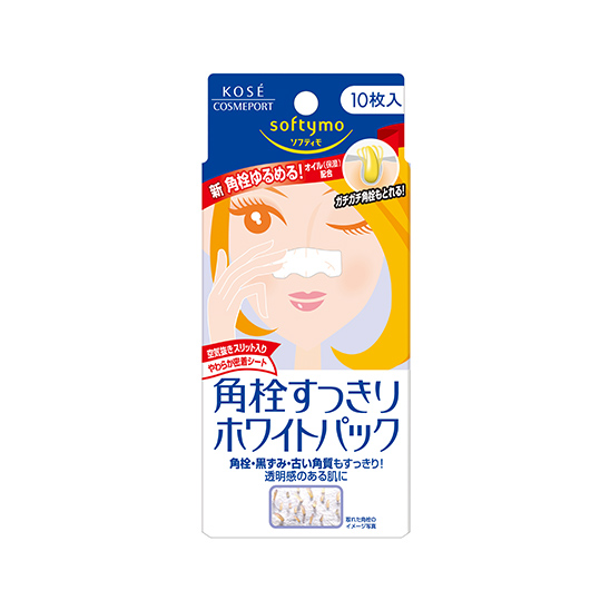 商品改廃のお知らせ｜生産終了品 - コーセーコスメポート