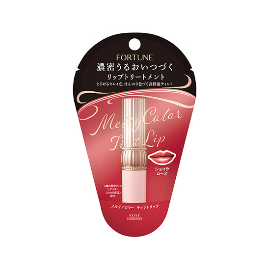 商品改廃のお知らせ｜生産終了品 - コーセーコスメポート