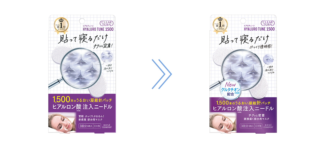 cellcosmet ULTブライトニング エラストコラジェンXT✴︎使用期限注意 商品改廃のお知らせ｜リニューアル品 - コーセーコスメポート