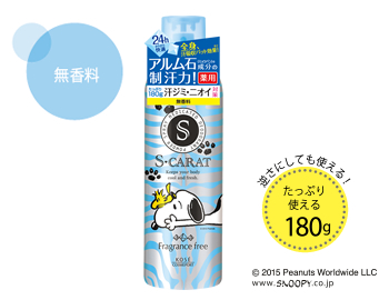 エスカラット薬用デオドラント パウダースプレー 無香料 ボディケア デオドラント コーセーコスメポート