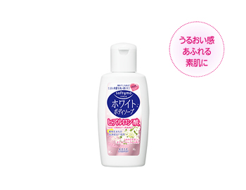 ソフティモ ホワイト ボディソープ ヒアルロン酸 60ml ボディケア ボディソープ コーセーコスメポート
