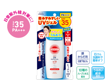 サンカット 日やけ止めジェル 35 ボディケア 日やけ止め コーセーコスメポート サンカット 日やけ止めジェル 35 ボディケア 日やけ止め コーセーコスメポート