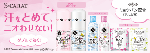 かき混ぜる レギュラー ウガンダ コーセー 制 汗 剤 Americanboardofmedicine Org