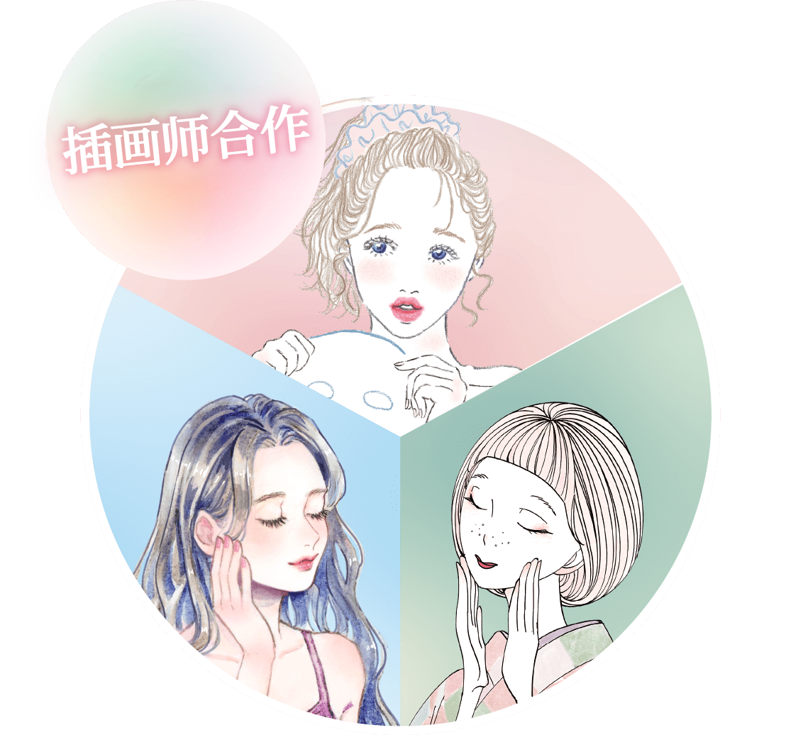 插画师合作
