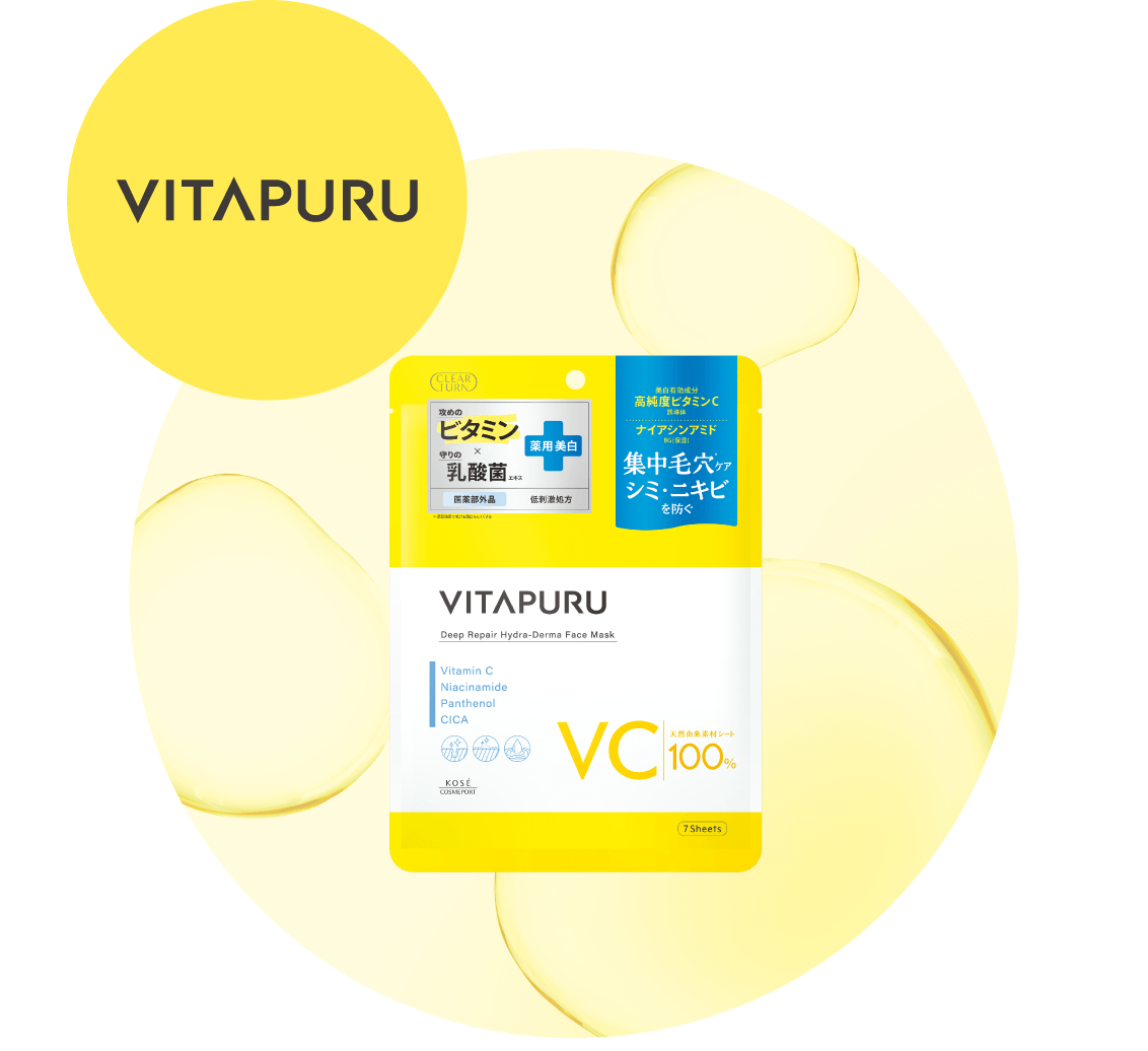 VITAPURU