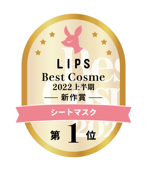 LIPS Best Cosme