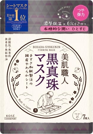 Clear Turn 美肌大师 片状面膜 面部整体用 Kose Cosmeport Clear Turn 美肌大师 片状面膜 面部整体用 Kose Cosmeport