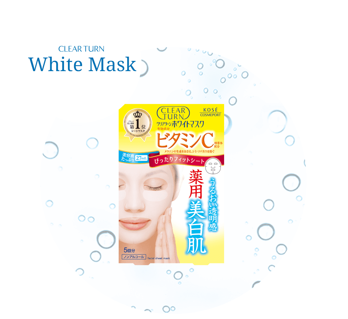 White Mask