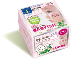 Babyish Precious Ultra-rich Mask