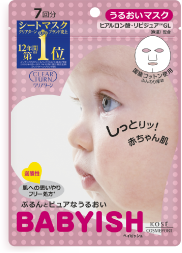 Babyish Babyish Mask