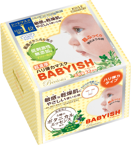 Clear Turn Babyish Precious Ultra-rich Plumping Mask