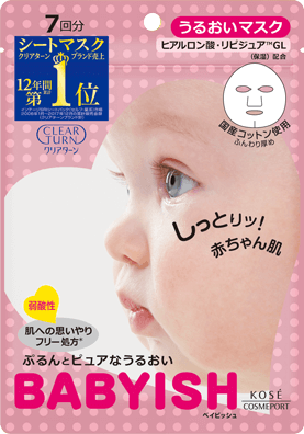 Clear Turn Babyish Babyish Mask