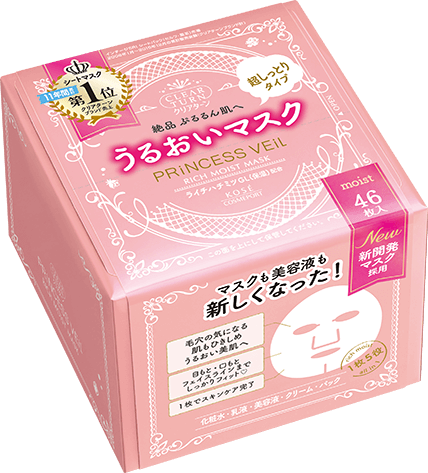 Clear Turn Princess Veil Rich Moist Mask