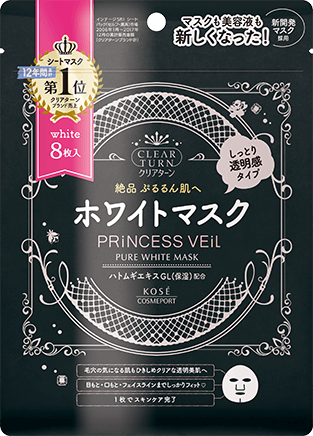 Clear Turn Princess Veil Pure White Mask
