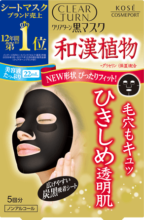 Clear Turn Black Mask Japanese Medicinal Herbal Extracts