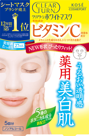 Clear Turn Moisturizing Lift Mask Vitamin C