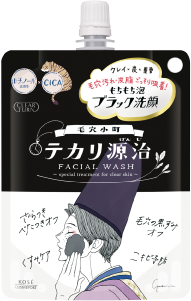 もちもちブラック洗顔