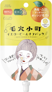 イエローピールオフパック